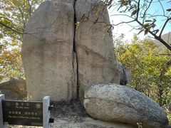-天津盘山风景名胜区