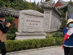 -青岛崂山太清宫