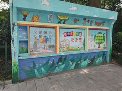 -杭州西湖风景名胜区-满觉陇四眼井