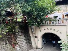 -恩索·美筑高空江景酒店(重庆解放碑步行街店)
