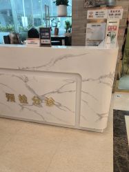 -武汉五洲整形外科医院