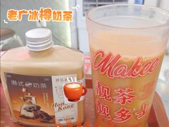 -孖记茶档·热腾茶餐(荔湾领展广场店)