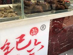 门面-王浩儿纪六孃甜皮鸭(乐山总店)