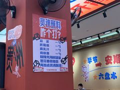 -黔三一夺夺粉酸汤火锅(百信店)