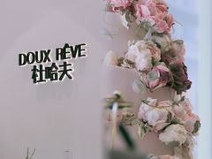 -杜哈夫DOUX RÊVE·生日蛋糕(日月光店)
