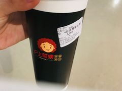 -沪上阿姨·精选茶饮(天河城店)
