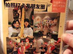 -吴满满油泼面(北方风味园店)