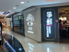 -银座mall(东直门店)