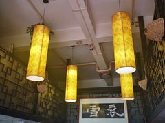 大堂-褒河栈道渔庄(建工路总店)