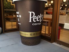 -Peet's Coffee皮爷咖啡(豫园店)