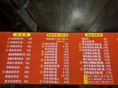 -小罗子汤店(大士院总店)