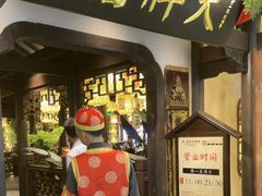 -南京大牌档(中关村领展广场店)