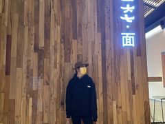 -食之六七·面(朝阳大悦城店)