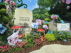 -杭州少年儿童公园
