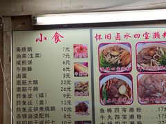 -老西关濑粉(文明路店)