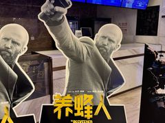 -英皇电影城(英皇集团中心IMAX店)