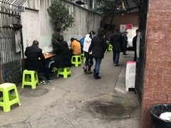 -全味面馆