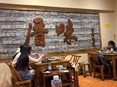 -厝味火锅·潮汕卤水火锅(十一合店)