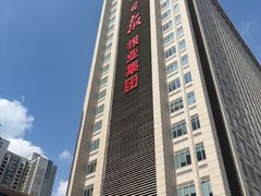 -成都太古里总府王府井亚朵X酒店