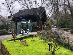 -解香楼(八盘岭路店)