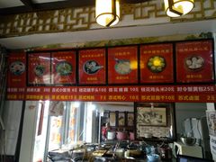 -大郎桥瑞陆糖粥(小太平巷店)
