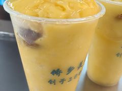 -有间冰室(侨港风情街店)