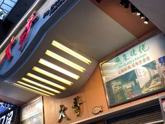 -大哥餐厅(西城花园店)