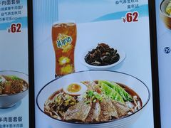 -康師傅私房牛肉面(浦机三店)