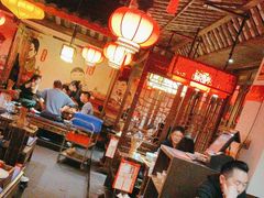 -矮板凳老火锅(宽窄巷子店)