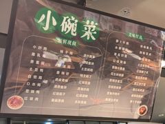 -Olé精品超市(新世界新丸中心店)