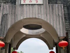 -宝晶宫旅游景区