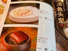 -皇饭儿·王润兴酒楼(河坊街店)