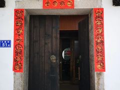 -三坊七巷历史文化街区