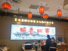 -鹅香四海·卤水火锅·砂锅粥·潮汕菜(宝安店)