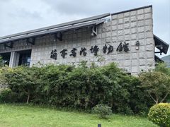 -兰亭风景区