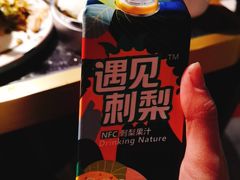 -一烙锅(友谊店)