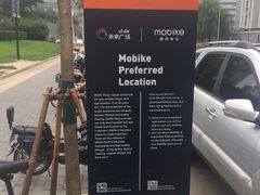 -远洋未来广场(育慧北路店)