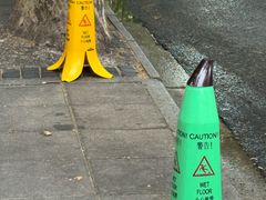 -安福路