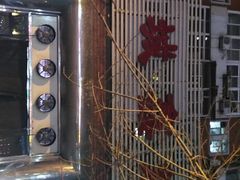 -平山城鑫烧烤(建国楼店)
