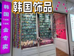 -百荣世贸商城