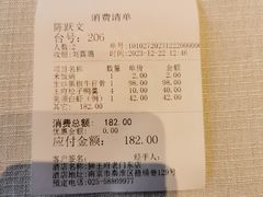 -狮王府淮扬菜(夫子庙老门东店)
