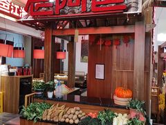 -老阿爸鲜鱼土菜(园区永旺店)