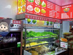 -蜀王砂锅总店