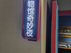 -Xcape异时刻密室逃脱魔法互动(瑞虹天地太阳宫店)