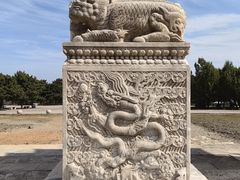 -清东陵