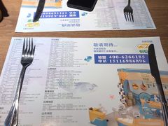 -好伦哥比萨烤肉自助(昌平航母店)