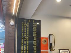 -蒋家肠旺面馆老店(合群路店)