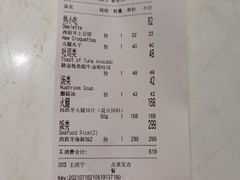 -Carmen卡门西班牙餐厅