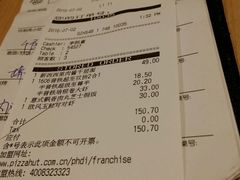 账单-必胜客(WOW中心城店)