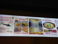 -秋语木桶鱼.酸菜鱼(开发区火车站店)